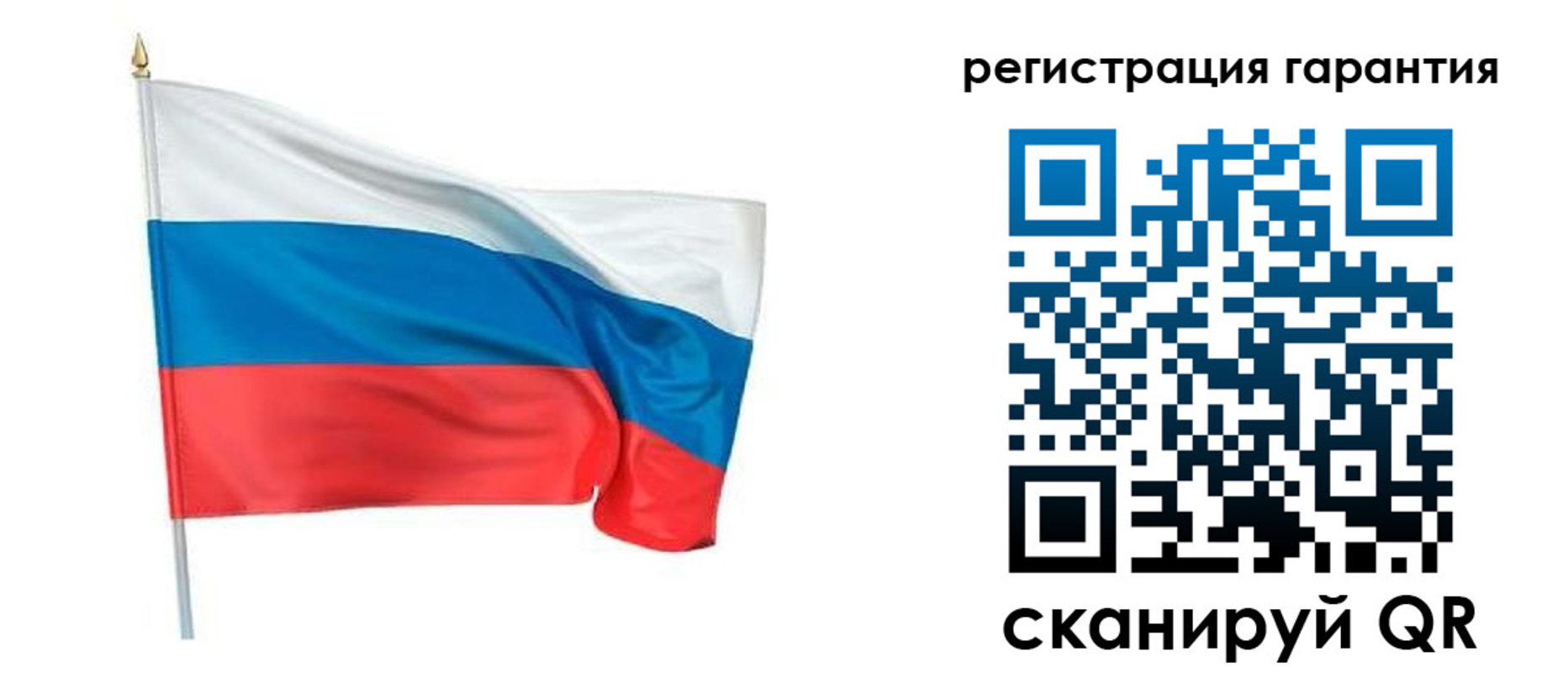 временная регистрация законно в Сланцах